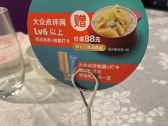 -和记小菜(七宝店)