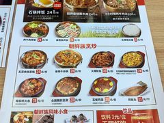 -米村拌饭(城阳万象汇店)