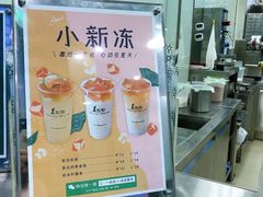 -1点点(798艺术区店)