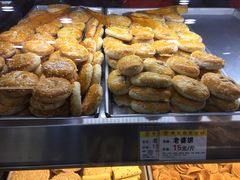 -赞记龙凤礼饼(广州市二宫向群宾馆店)