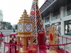 -大洋晶典(东街店)