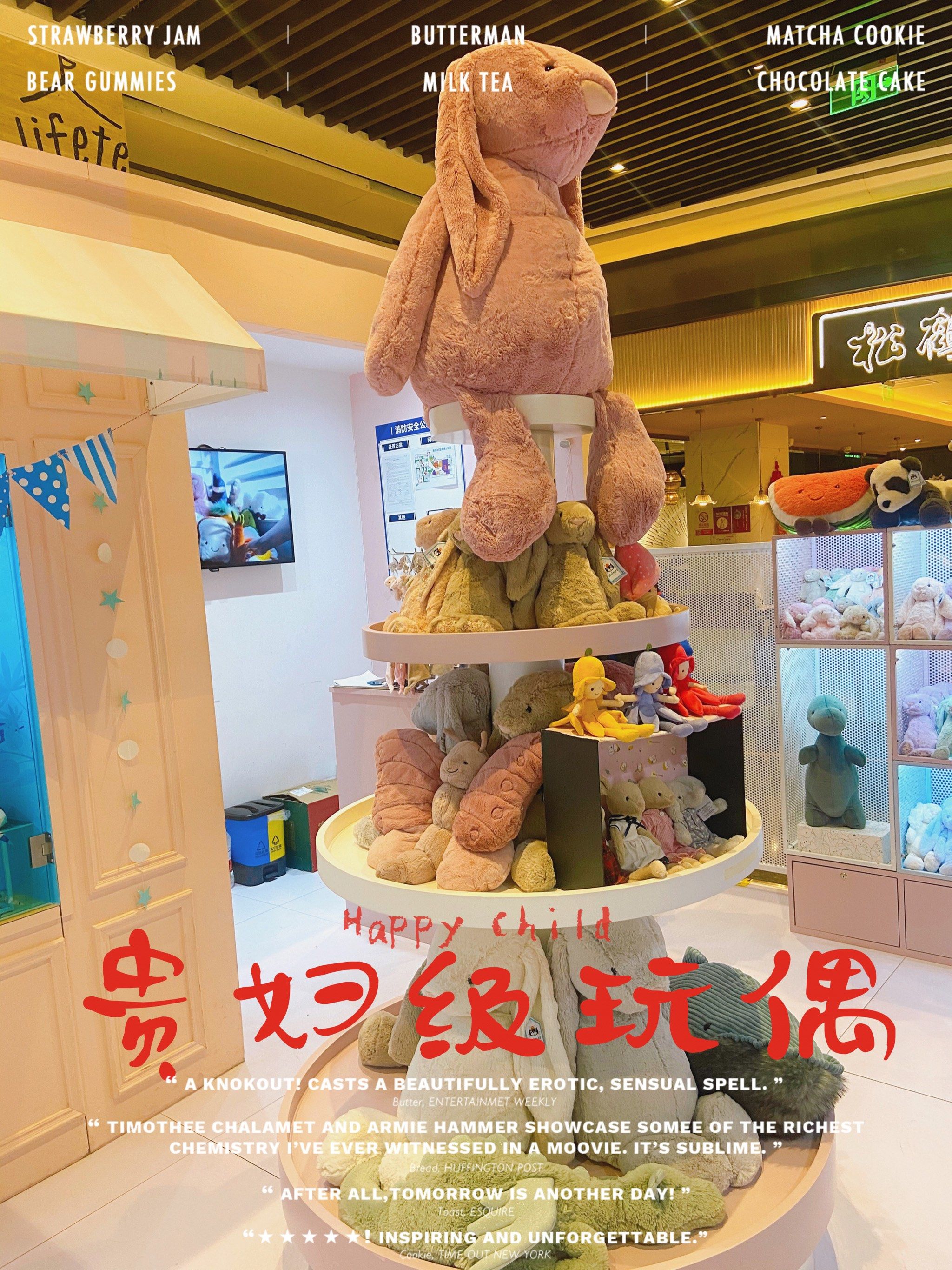 奚梦瑶同款?大号网红邦尼兔