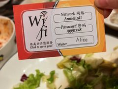 -安妮意大利餐厅(国贸店)