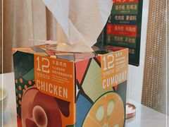 -润园四季椰子鸡火锅(南山海岸城店)