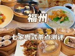 -凯逸轩·匠心粤菜(中城名仕汇店)