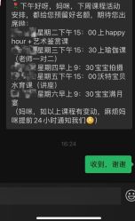 -baby bella小贝拉母婴护理中心(珠海希尔顿店)
