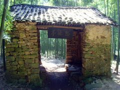 SNV35710&nbsp;思姑亭-众神白水涧景区
