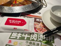 -左庭右院鲜牛肉火锅(环球港店)