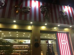 -红宝石·鲜奶小方(长阳店)