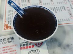 -双喜老铺(人民广场店)