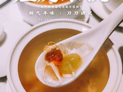 -左庭右院鲜牛肉火锅(环球港店)