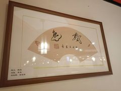 -晋阳春·山西菜·北京烤鸭(交大店)