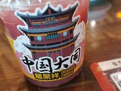 -龍聚祥烧麦馆(万达店)