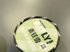 -湊湊火锅·茶憩(南京万象天地店)