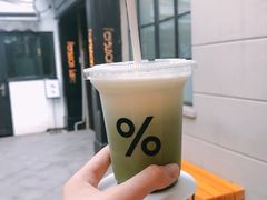 抹茶拿铁-% Arabica阿拉比卡咖啡(武康路店)