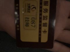 -华夏良子·足道SPA艾灸(金皇大厦店)