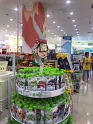 -爱婴室(福州东二环泰禾店)