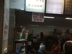 -林静小吃(复兴路店)