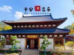 -径山寺