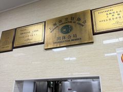 -万寿斋(山阴路店)