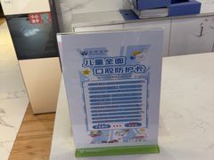 -永信齿科·永典口腔门诊部(浦东店)