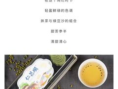 -仁昌顺(震泽店)