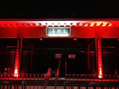 -汉梁文化公园