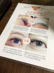-睫乐园•睫公馆•美睫美甲沙龙