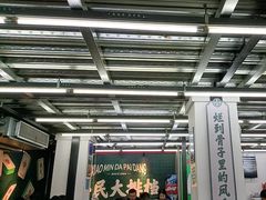 -小民大排档(马场角横路店)
