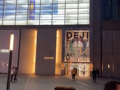 -LV路易威登(德基广场店)