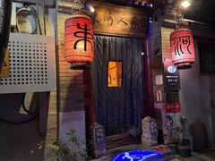 -束河人家(南锣鼓巷店)