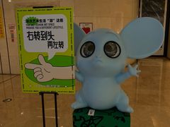 -燕莎友谊商城(亮马桥店)