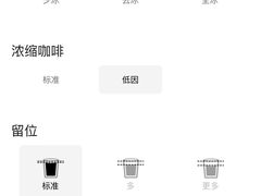 -星巴克(北京复兴路店)