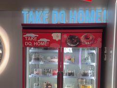 -DQ·蛋糕·冰淇淋(通州万达店)