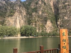 -十渡东湖港风景区