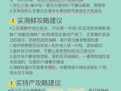 -锦里海景海鲜餐厅.三亚老字号(亚龙湾中心广场店)
