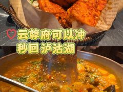 -云尊府云南菜·蒸汽石锅鱼(学清路店)