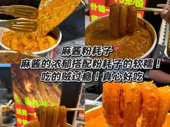 -大学城夜市