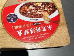-麻都·成都菜(人民广场店)