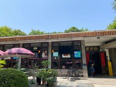 -绿野餐厅(上海动物园店)