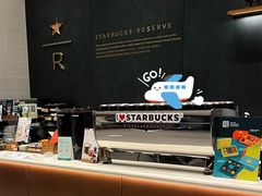 -星巴克臻选(上海合生汇1F店)