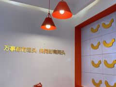 -Eckl’s爱氏热狗(猫街店)