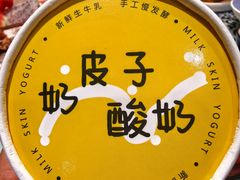 -一味大院•桐庐菜传承店(春江路店)