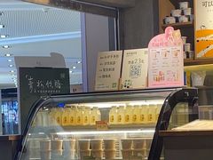 -宝珠奶酪(闵行仲盛店)