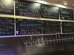 -Carpe Diem精酿空间