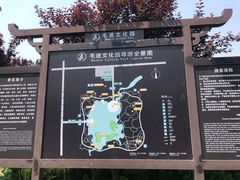 -毛遂公园