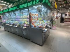 -幻物社(万象天地店)