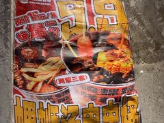 -四碗螺蛳粉(北大路店)