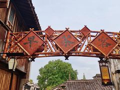 -乌镇西栅景区