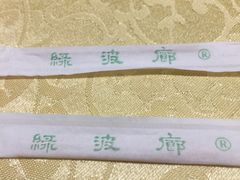 -绿波廊(豫园店)